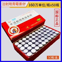 1,6 миллиона бутылок/коробка