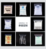 Утолщен № 9 20*28*12 Шелковые PE Dry Goods Self -Sealed Bag Bag Сумка для пищи среднее твердое золотое мешок 100 можно настроить