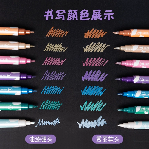 Chenguang xiuxiu ручка мягкая головка металлическая цветовая марка