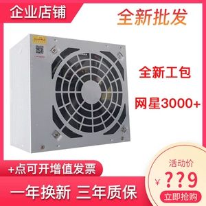 Блок питания, ноутбук, 300A, 200W, 300W, 400W, 500W