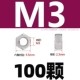 M3 [100 капсул] 304 материал