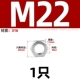 M22 [1] Thin 316 материал