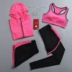 Розовая куртка, комплект, 4 предмета