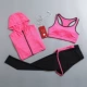 Розовая куртка, комплект, 3 предмета