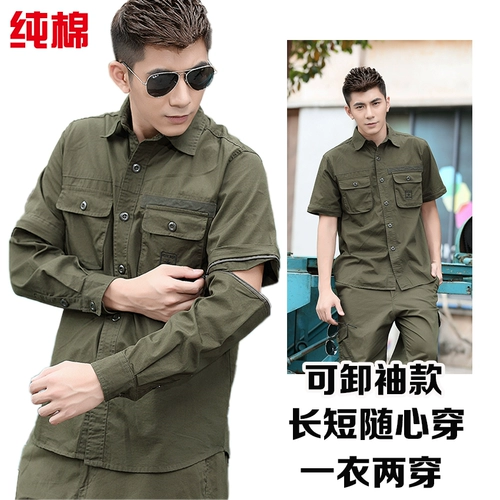 Летний лонгслив для работы, нарукавники, хлопковый комплект, короткий рукав