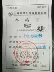 Nhà máy sản xuất dụng cụ tự động hóa Thượng Hải chính hãng số 4 Đồng hồ đo áp suất Đồng hồ đo áp suất nước Y-100, đồng hồ đo áp suất không khí, đồng hồ đo thủy lực 