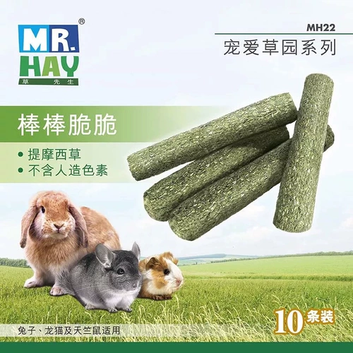 Mr Hay MH22 Тимоти Травяные палочки, 10 упаковок, хрустящие закуски для прорезывания зубов с кроликом, шиншиллой, морской свинкой