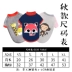Quần áo cho chó Teddy quần áo nữ mùa thu hơn chó Xiong Bomei bốn chân mùa thu và quần áo mùa đông cho mèo cưng - Quần áo & phụ kiện thú cưng