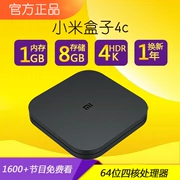 Xiaomi kê kê hộp 4c phiên bản nâng cao 4K HD mạng không dây TV set-top box