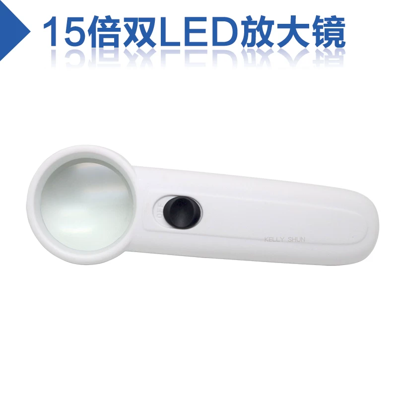 Handheld magnifying glass, reading, 15 times increase, 4 times increase, 3 times increase