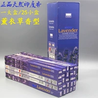 Тип аромата лаванды (большая коробка)