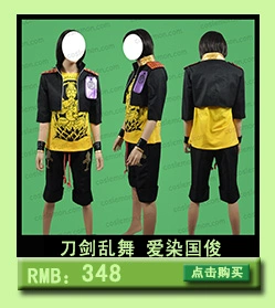 Vũ điệu kiếm vũ trụ Jiang Xue để lại văn bản COS quần áo đầy đủ bộ cosplay nam nữ - Cosplay cosplay kimono