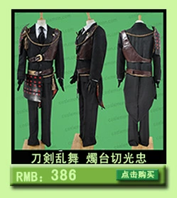 Vũ điệu kiếm vũ trụ Jiang Xue để lại văn bản COS quần áo đầy đủ bộ cosplay nam nữ - Cosplay