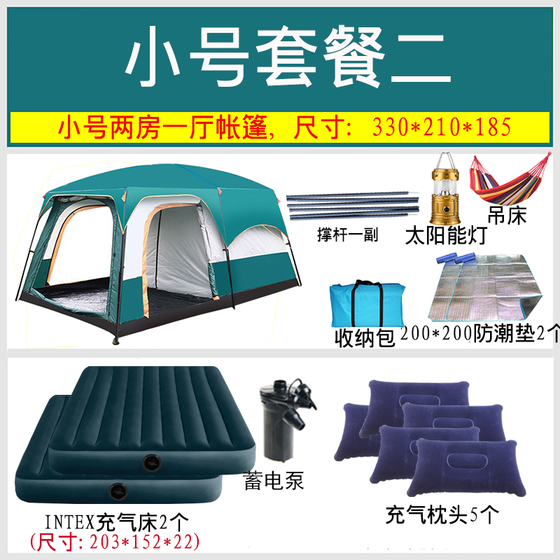 Small 3-5 Person Set Meal 2outdoors Tent Two room One office 3-4-5-6-8 people Two room One office thickening Storm prevention field barbecue Big tent