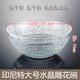 Индонезийская хрустальная резной чаши 10 дюймов