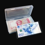 Защитные бумажные деньги, коробка для хранения, памятная валюта, монеты, 100 шт
