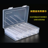 Слово монета Jianjun Cold Box Box Pell Box 27 мм курица год года