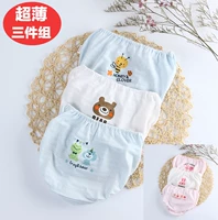 Trẻ sơ sinh cotton đồ lót tre bông mỏng tam giác bánh mì quần nam giới và phụ nữ bé đồ lót nam và nữ quần short quan ao tre em