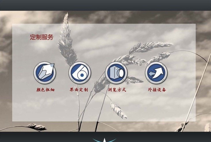 Монитор 32/43寸电子签名留言系统/签名/拍照/打印一体机/触摸屏一体机