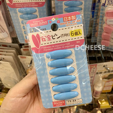 Булавка 日本产 大创daiso 幼儿 宝宝 儿童