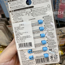 Булавка 日本产 大创daiso 幼儿 宝宝 儿童