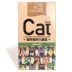 Miou Pet Lusi mèo với xúc xích giăm bông Thúc đẩy mèo tiêu hóa đường ruột Đào tạo phần thưởng mèo snack 150 gam