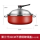 Красное стекло 32 -сантиметровое покрытие 32 см+оловянная фольга
