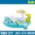 Chính hãng INTEX Trẻ Em Hồ Bơi Inflatable Bé Chơi Hồ Bơi Bóng Đại Dương Hồ Bơi Shachi Bath Toy bể bơi ngoài trời gia đình Bể bơi / trò chơi Paddle