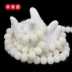 Ngọc bích trắng tự nhiên vòng tay gốc bồ đề 108 hạt hạt bồ đề hạt giống nam và nữ cặp vợ chồng wenwan vòng cổ - Vòng đeo tay Clasp Vòng đeo tay Clasp