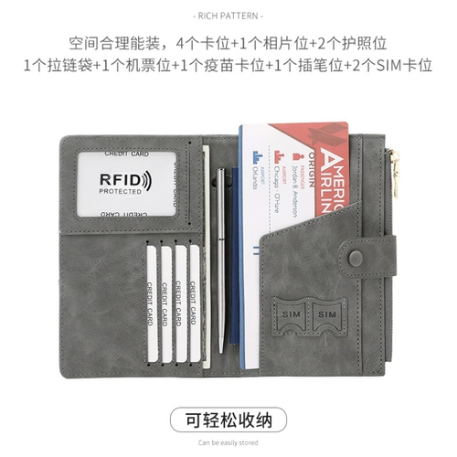 RFID AntheTheft Brush Passport Paccom