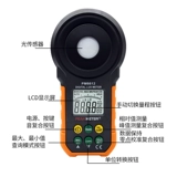 Huayi Digital Photometer Testing Instrem