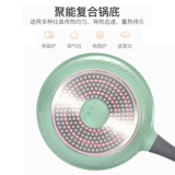 Фавор для жарки риса Mai нелегко придерживаться кастрюли, стейка, жареной кастрюли, сковороды, сковороды, сковороды, электромагнитной плиты Universal