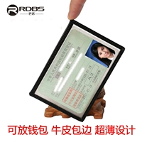 Siêu mỏng giấy phép lái xe da trường hợp nam đơn giản lái xe giấy phép lái xe giấy phép lái xe của giấy phép này clip minh bạch thẻ ID bộ thẻ của phụ nữ gói ví mini