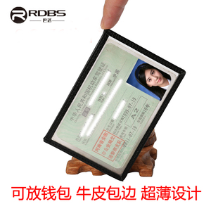 Siêu mỏng giấy phép lái xe da trường hợp nam đơn giản lái xe giấy phép lái xe giấy phép lái xe của giấy phép này clip minh bạch thẻ ID bộ thẻ của phụ nữ gói