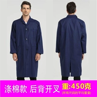 Темно -синий полиэстерский хлопок