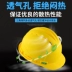 Mũ cứng công trường nam sợi thủy tinh xây dựng kỹ thuật xây dựng dày thoáng khí mũ bảo hiểm cường độ cao tiêu chuẩn quốc gia thợ điện lãnh đạo