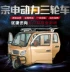 Youjie Dajiang cộng với vận chuyển hành khách dài đầy đủ nhiên liệu ba bánh có thể được sử dụng trên xe máy ba bánh tay ga cũ - mortorcycles mortorcycles