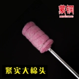 Новый продукт купинг купинг пламя