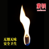 Новый продукт купинг купинг пламя