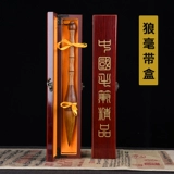 Волк Джиджин захватывает ручку, схватив ручку, ручку, жесткую овцу и Союз, крупные персонажи, название каллиграфии, создание каллиграфии