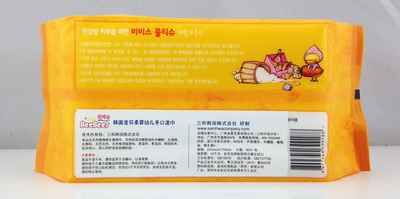 (Mua bốn tặng một) Bọ cánh cứng Hàn Quốc Jin Beirou lau Thực phẩm loại 80 viên Trà xanh việt quất
