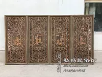 Cửa sổ hoa cũ hoa cũ ban cũ khắc gỗ cửa sổ cũ màn hình cũ chạm khắc hoa treo màn hình gỗ rắn cửa sổ hoa phong cách Trung Quốc trang trí cửa sổ bình gỗ phong thủy