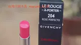 Givenchy, помада, 2.2г, товар из официального магазина