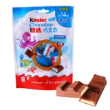Ферреро Цзяанда Молоковой Скитральный шоколад (MINI) 84G 14G 14 Импорт импортированных конфет детей закуски