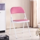 Розовый белый стул для краски
