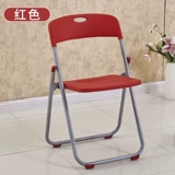 Складное кресло пластиковое цвет простой конференц