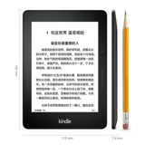Второй -рука Amazon Electronic Book Eye Voyage
