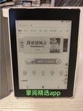 Южная Корея Ridipaper3 Ink Screen System Endroid System e -бумага читатель книги WeChat Reading Koreader Palm Reading