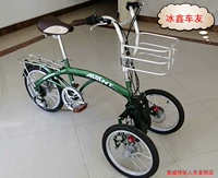 Трехколесный амортизирующий трехколесный велосипед для отдыха для пожилых людей, 6 скоростей
