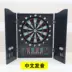 Hộp gỗ phi tiêu điện tử phi tiêu mềm mục tiêu tàu mạnh phi tiêu an toàn thể thao thiết lập - Darts / Table football / Giải trí trong nhà phi tiêu gỗ Darts / Table football / Giải trí trong nhà